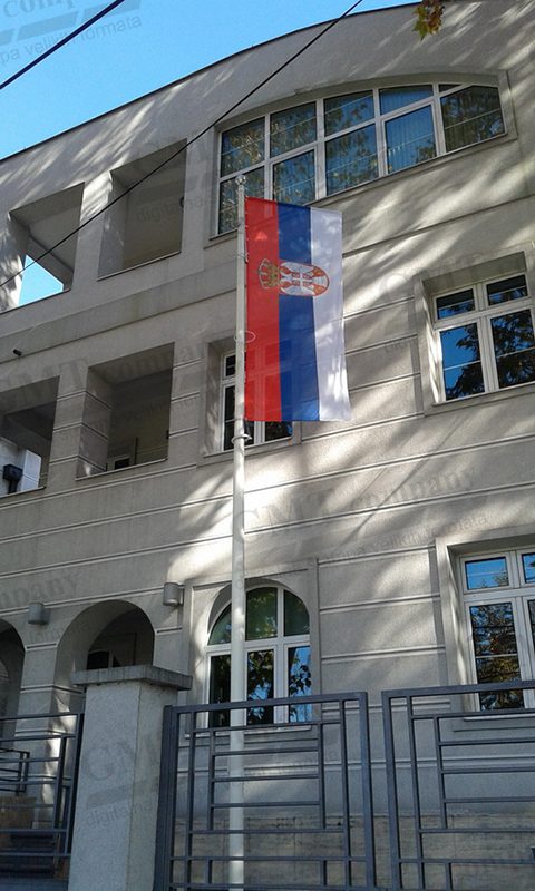 zastava-srbije-gmt-11-480x800.jpg