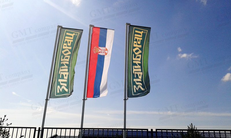 privredne-zastave-gmt-24-800x480.jpg