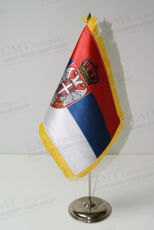 zastava-srbije-gmt-5-535x800.jpg